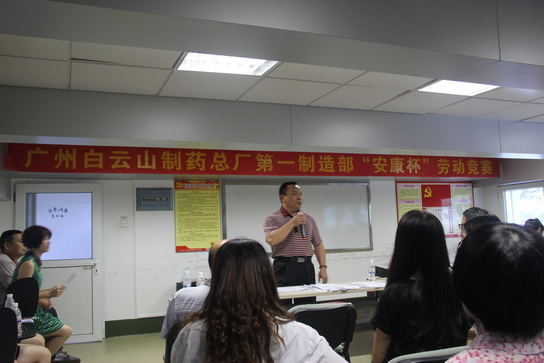 J9国际站第一制造部举行系列 “安康杯“劳动竞赛活动-党团文化-J9国际站