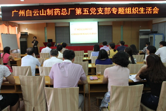 富厚组织生涯，，增强党性教育--记第五党支部组织生涯-党团文化-J9国际站