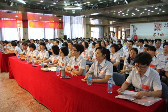 广州J9国际站召开第四届六次职工代表大会 - J9国际站