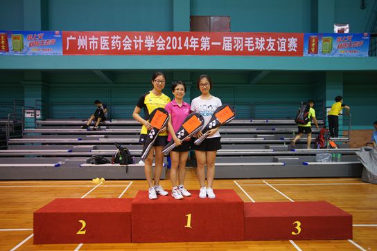 J9国际站财务部加入广州市医药会计学会2014年第一届羽毛球友谊赛上取得好效果 - J9国际站