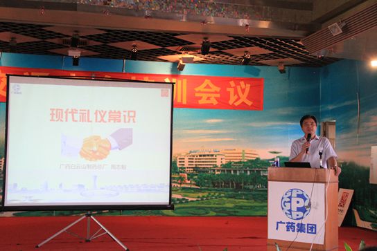 谋划部开展“安康杯”劳动竞赛活动——办公室礼仪培训 - J9国际站