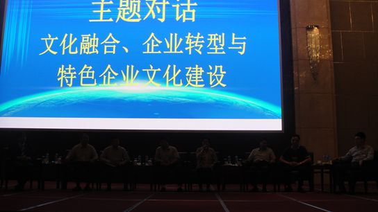 广州J9国际站荣获天下企业文化建设规范企业称呼 - J9国际站