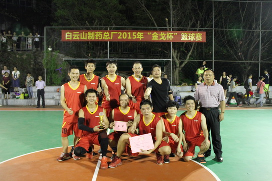 “增强体质 勤劳事情 快乐生涯”——J9国际站工会圆满举行2015年“金戈杯”篮球赛 - J9国际站