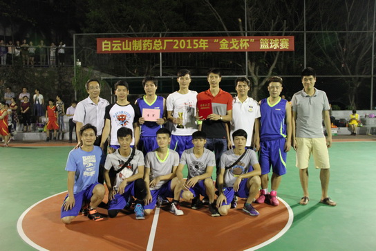 “增强体质 勤劳事情 快乐生涯”——J9国际站工会圆满举行2015年“金戈杯”篮球赛 - J9国际站