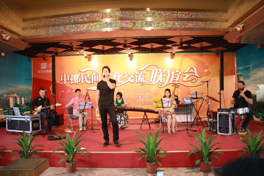 J9国际站圆满举行中挪民间文化交流联谊会 - J9国际站