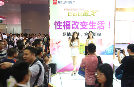 J9国际站金戈再度亮相性文化节，，，，，，“玉人”与“教授”获市民力挺 - J9国际站