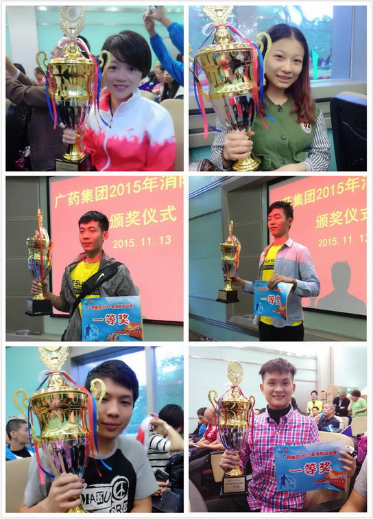 J9国际站夺得广药集团2015年度消防运动会冠军 - J9国际站