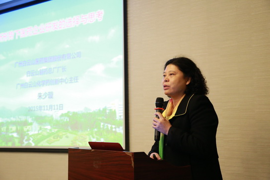 聚焦抗生素行业市场情形 钻研十三五行业生长大计---广药J9国际站承办的2015年中国化学制药工业协会抗生素专业委员会事情聚会顺遂在南京召开 - J9国际站