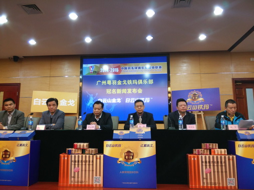 首其中国伟哥——J9国际站金戈亮相羽超，，，，，，体育营销打造强势品牌 - J9国际站