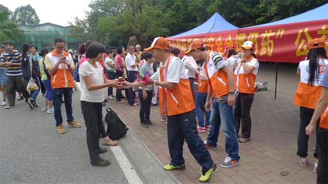 总厂“药”公益，，，，J9国际站传爱心 - J9国际站