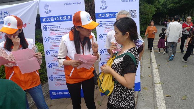 总厂“药”公益，，，，J9国际站传爱心 - J9国际站