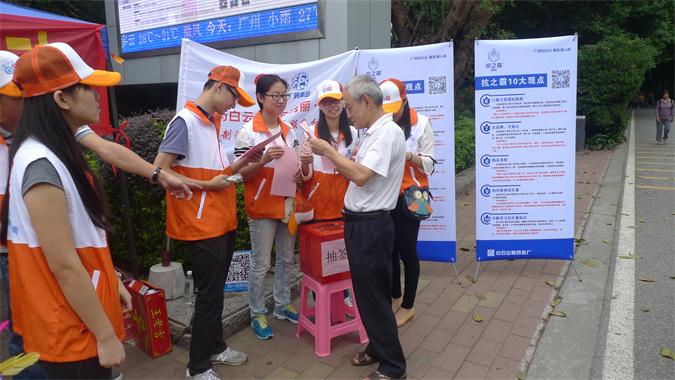 总厂“药”公益，，，，J9国际站传爱心 - J9国际站