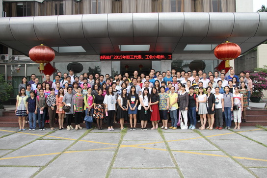 感恩做人 敬业做事——总厂工会举行2015年职工代表、工会小组长、工会两委委员培训 - J9国际站