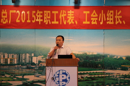 感恩做人 敬业做事——总厂工会举行2015年职工代表、工会小组长、工会两委委员培训 - J9国际站