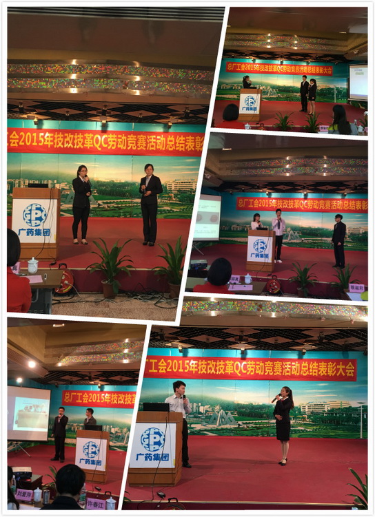 山河代有秀士出——第一制造部加入总厂工会2015年技改技革QC劳动竞赛活动载誉而归-党团文化-J9国际站