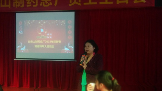 J9国际站举行复退转武士迎新春座谈会 - J9国际站