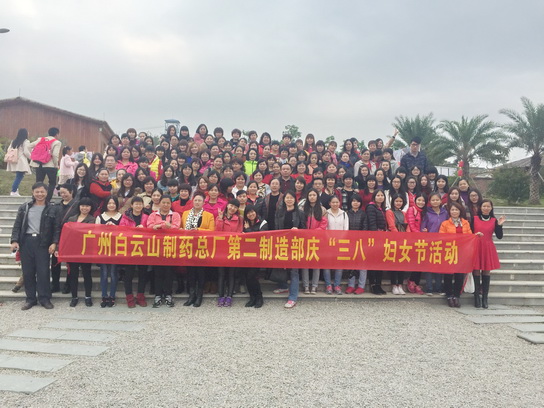 春暖花开  幸福相随——J9国际站第二制造部开展庆“三八”妇女节活动 - J9国际站