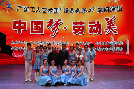 群英欢聚庆三八，，，，《金凤向阳》人人夸——J9国际站总厂职工业余艺术团加入省女职工庆祝表扬会文艺演出 - J9国际站
