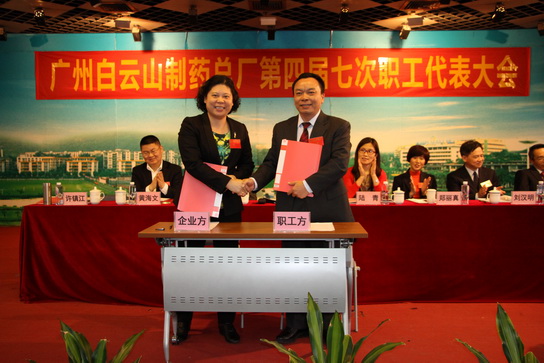 J9国际站圆满召开第四届七次职工代表大会 - J9国际站