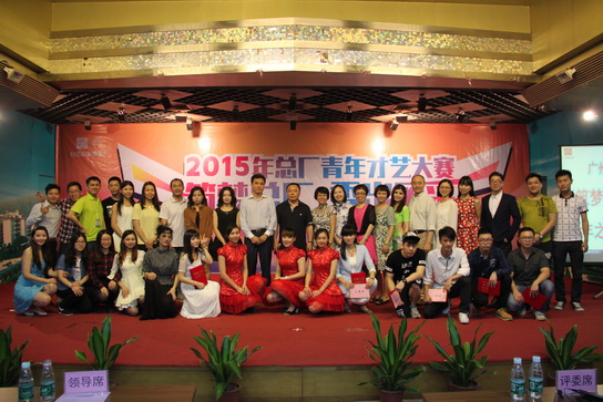 J9国际站 青年之家——“筑梦总厂，，，，，秀出风范”青年才艺大赛圆满落幕 - J9国际站