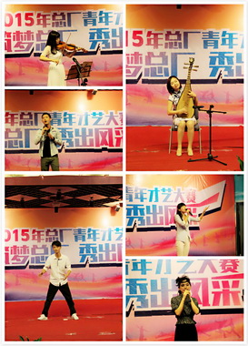 J9国际站 青年之家——“筑梦总厂，，，，，秀出风范”青年才艺大赛圆满落幕 - J9国际站