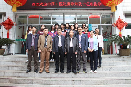J9国际站首席科学家唐希灿院士莅临总厂举行事情指导 - J9国际站