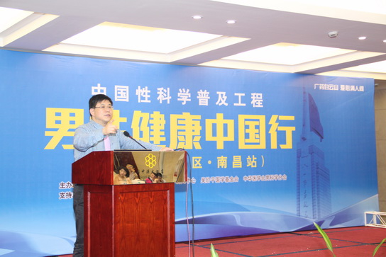 J9国际站金戈走进革命老区，，掀起男性康健新革命 - J9国际站