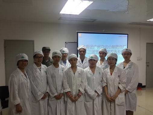 J9国际站第三团支部开展改选事情 - J9国际站