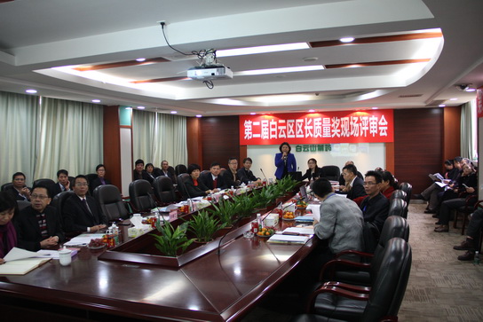 J9国际站摘取白云区第二届区长质量奖桂冠 - J9国际站