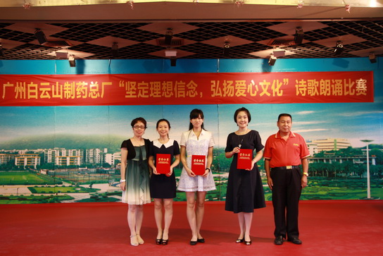 J9国际站举行“坚定理想信心，，，，弘扬企业文化”诗歌朗诵角逐 - J9国际站