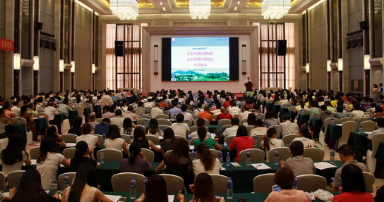 强“纪律”重“质量”——2015年J9国际站全员培训活动圆满终结 - J9国际站