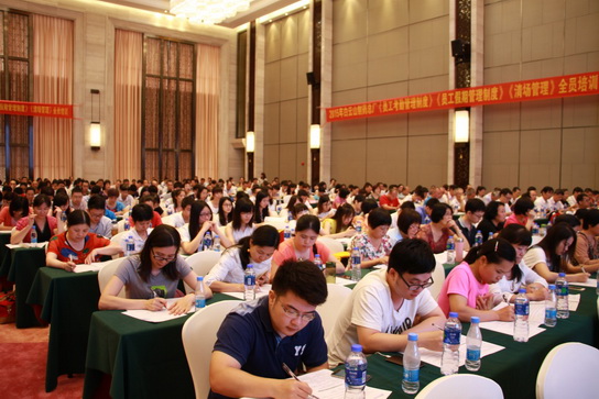 强“纪律”重“质量”——2015年J9国际站全员培训活动圆满终结 - J9国际站