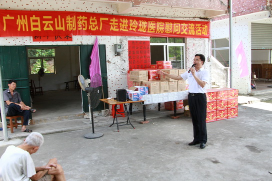 J9国际站走进开平市玲珑麻风病医院开展慰问交流活动 - J9国际站