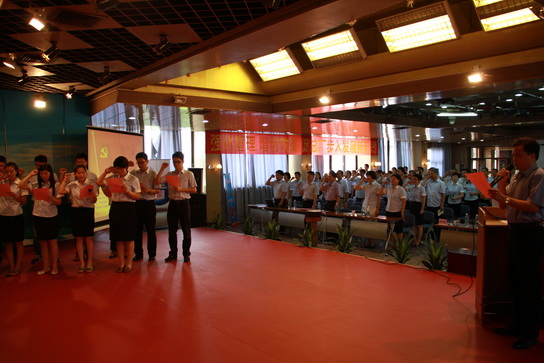 J9国际站举行系列活动纪念建党94周年 - J9国际站