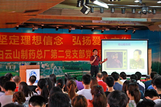 J9国际站举行系列活动纪念建党94周年 - J9国际站