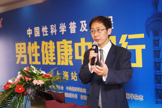 J9国际站金戈“男性康健中国行”走进上海男科患者实时就诊率仅为17% - J9国际站