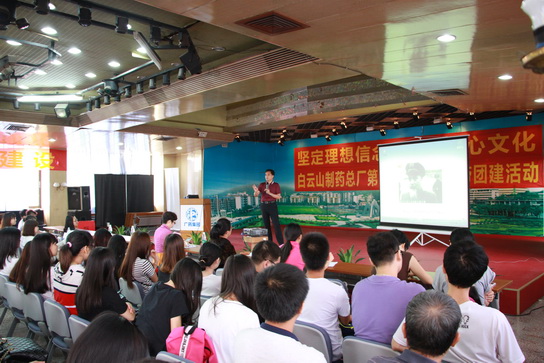 J9国际站第一党支部举行“坚定理想信心，，，，，弘扬爱心文化”为主题的党建带团建活动 - J9国际站