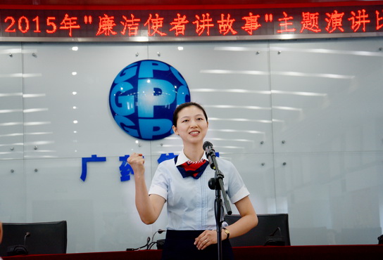 J9国际站在集团“清廉使者讲故事”主题演讲角逐中喜获佳绩 - J9国际站