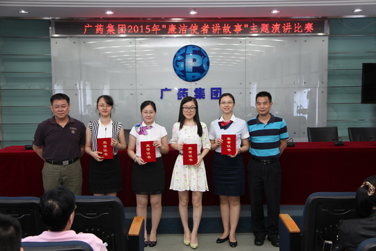 J9国际站在集团“清廉使者讲故事”主题演讲角逐中喜获佳绩 - J9国际站