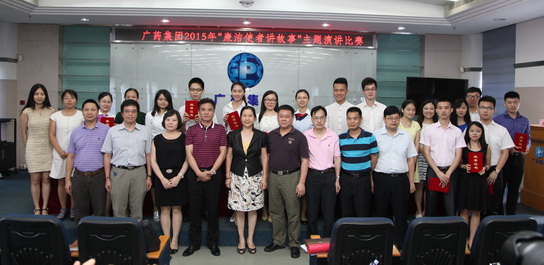 J9国际站在集团“清廉使者讲故事”主题演讲角逐中喜获佳绩 - J9国际站