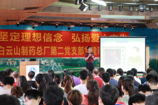 J9国际站第二党支部党建带团建活动 - J9国际站