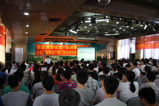 J9国际站第二党支部党建带团建活动 - J9国际站