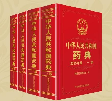 基于QbD理念的有关物质控制--记广东省所头孢硫脒及注射用头孢硫脒质量标准的修订事情 - J9国际站
