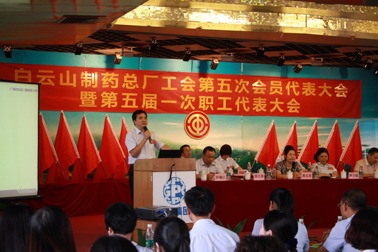 J9国际站圆满召开第五次会员代表大会暨第五届一次职代会 - J9国际站