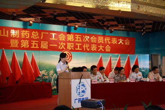 J9国际站圆满召开第五次会员代表大会暨第五届一次职代会 - J9国际站