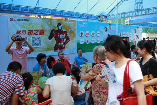 J9国际站荣获第二批广州市企业文化树模基地称呼 - J9国际站