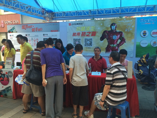 J9国际站荣获第二批广州市企业文化树模基地称呼 - J9国际站