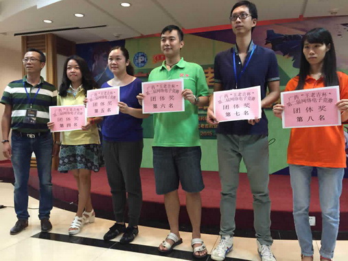 J9国际站获广药“王老吉杯”第二届网络电子竞赛整体第八名-党团文化-J9国际站