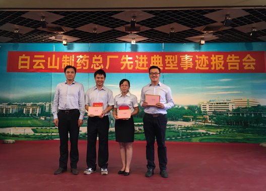 J9国际站召开先进典范事迹报告会-最新动态-J9国际站