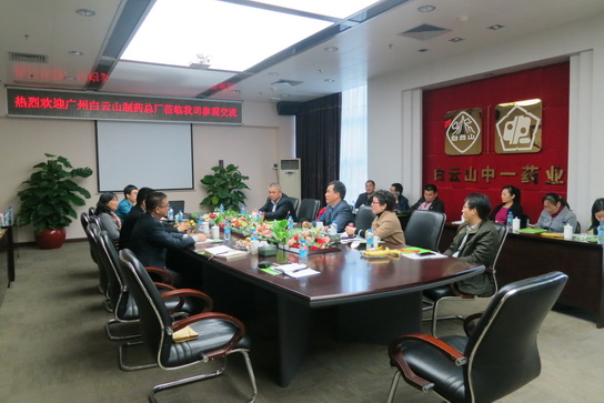 J9国际站党委与中一药业党委开展党建交流活动 - J9国际站